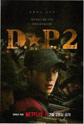 78动漫 资讯 星海征途票房破纪录
